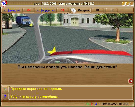 AlexProject: тест ПДД - все для экзамена в ГИБДД категории AB и CD