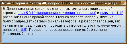pdd_komment