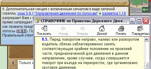 pdd_komment_clicklink_